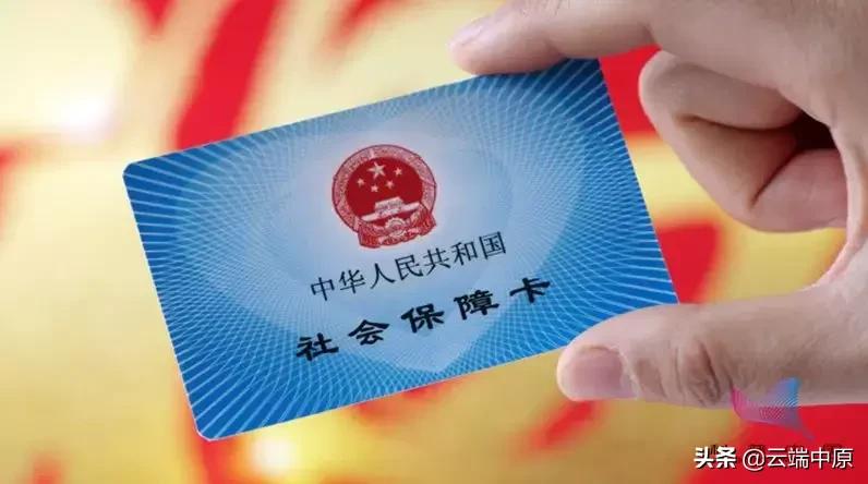 邯郸社保卡原始密码是什么,社保卡有三个密码一定要注意