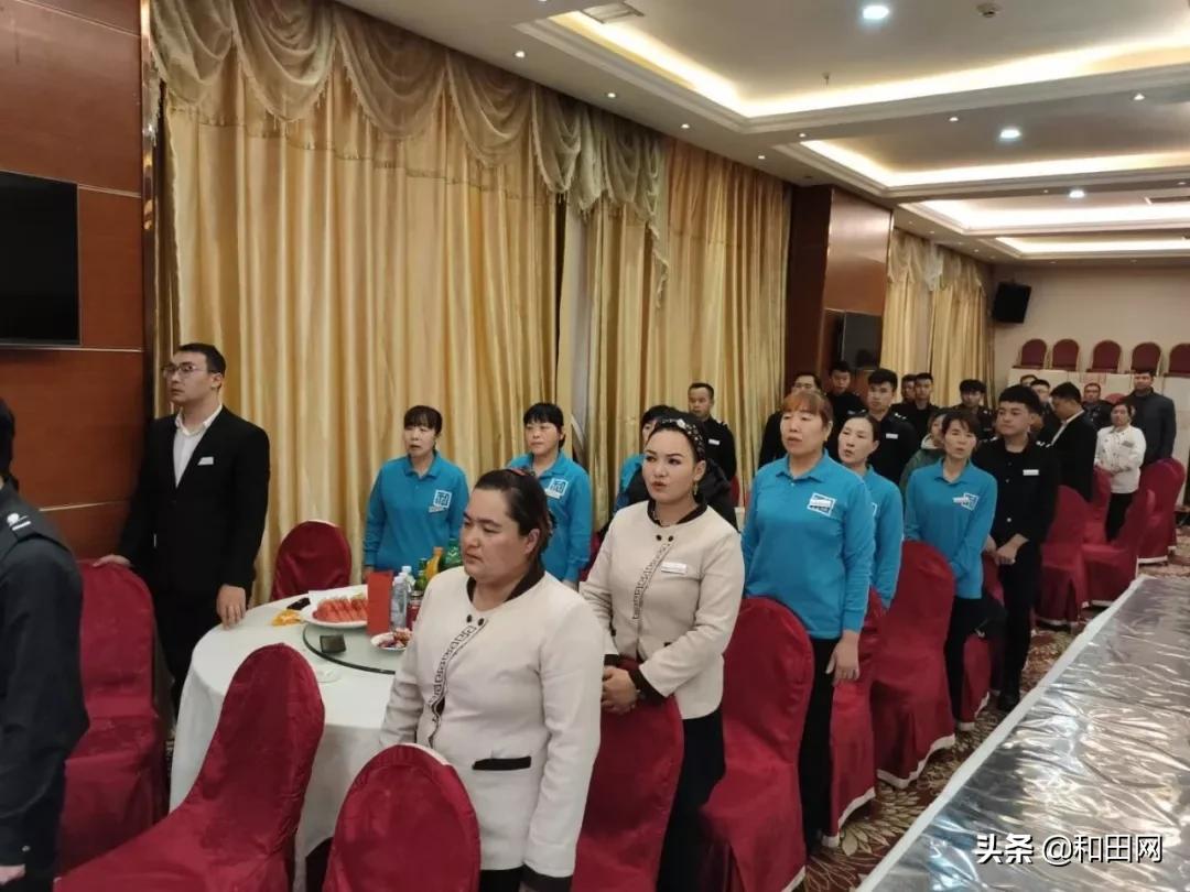 和天下酒店有限公司隆重召开2020年工作会暨2019年员工答谢会