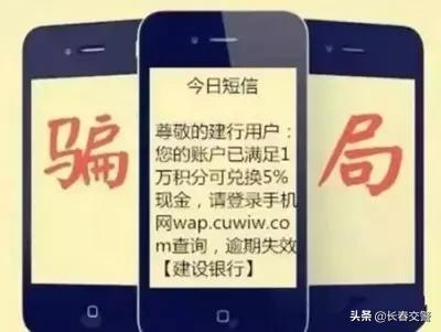 十大电信网络诈骗防范视频,6种常见的电信网络诈骗手法