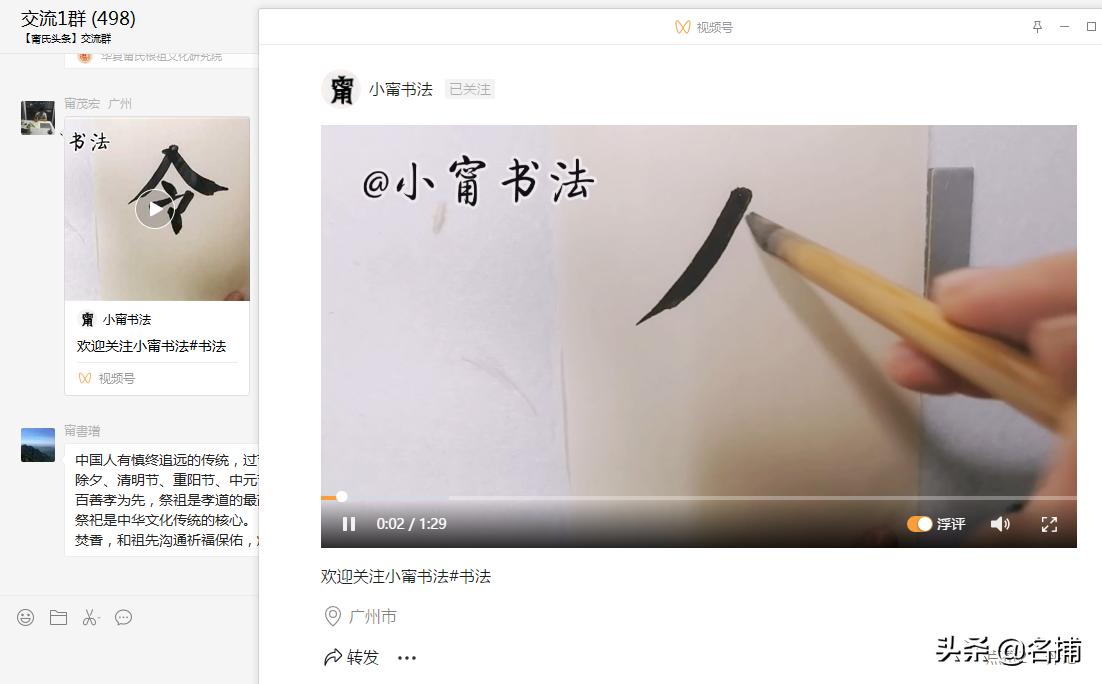 微信pc最新版本,微信pc端最新版本是多少