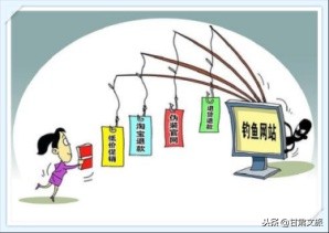 曝光网购内幕真的假的,网购平台骗人的网站