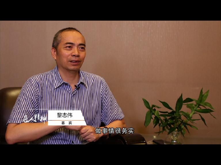 《匠人精神》20190114期：张光贤的珠宝人生