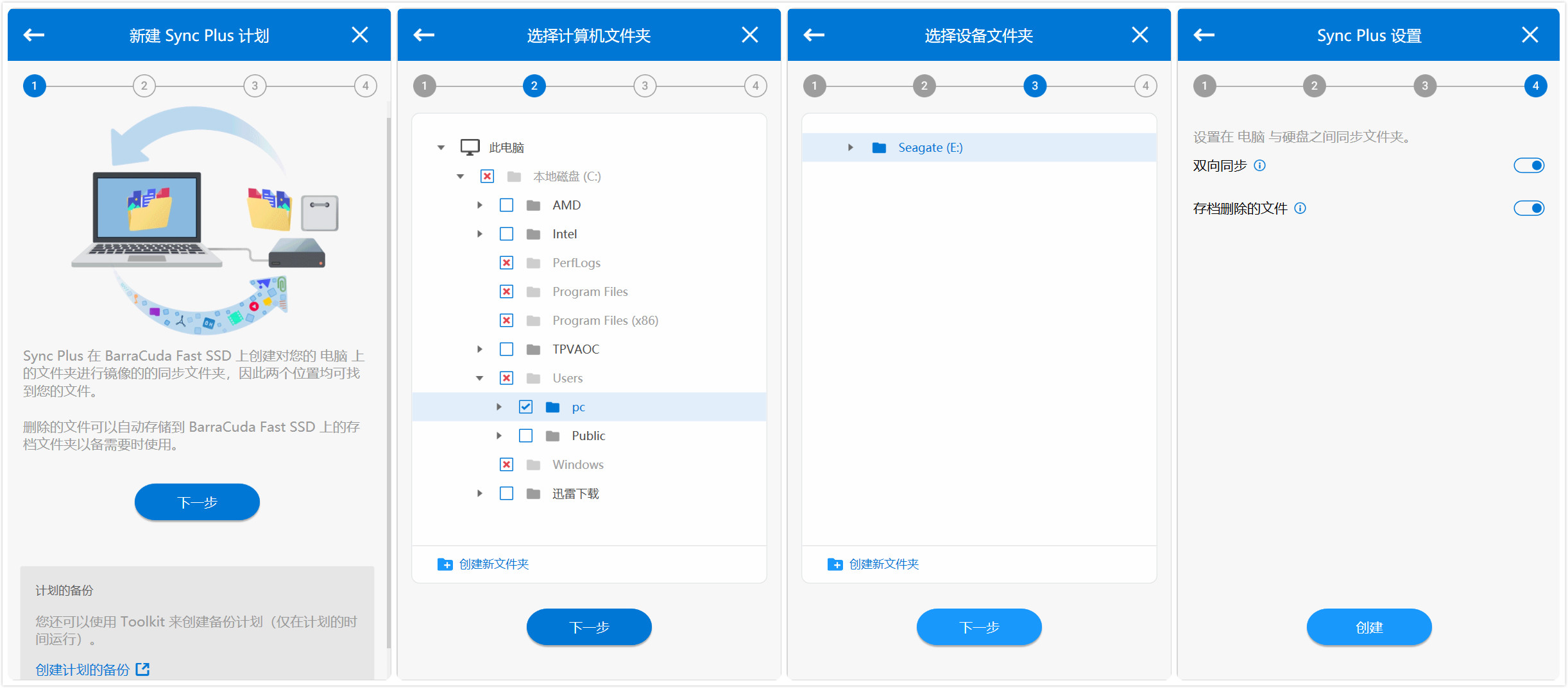 希捷酷鱼m.2固态硬盘评测,希捷飞翼ssd推荐