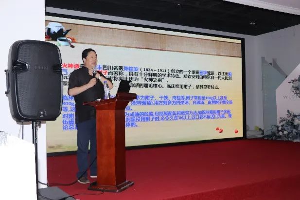 黑龙江省中医药学会第二届临床中药学专业委员会换届会议在哈召开