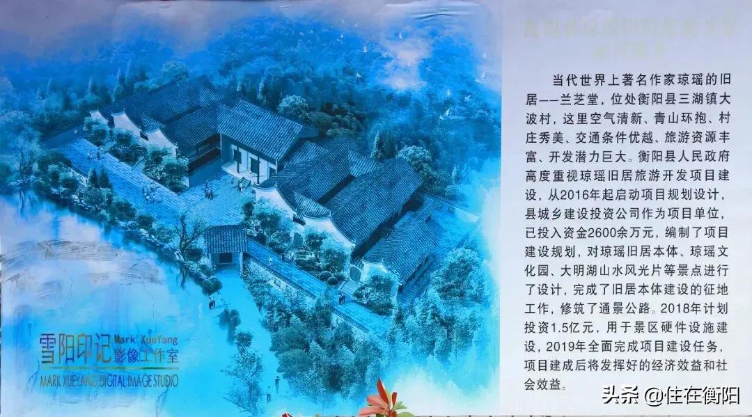 衡阳新增两个乡村旅游区,衡阳正在施工建设的风景区