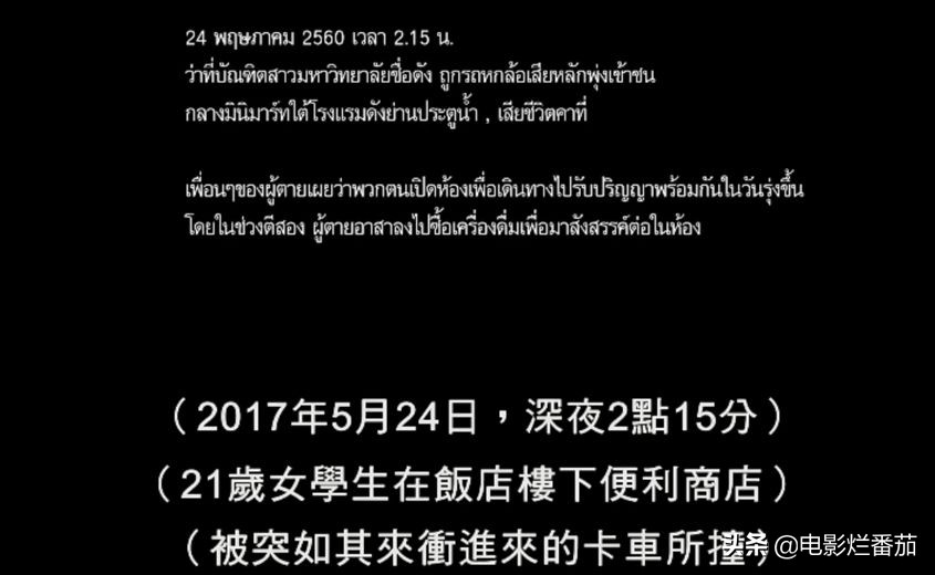 明天和意外哪个车祸先来,明天和意外哪个先来的新闻