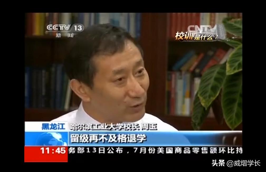 被列入“实体清单”的哈尔滨工业大学,到底值不值得大家报考?