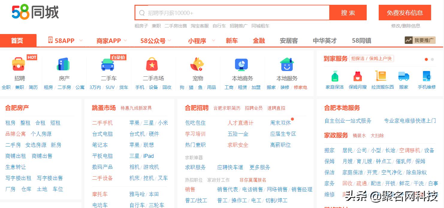 历年超百万价格成交域名盘点,历年高价成交的域名盘点列表