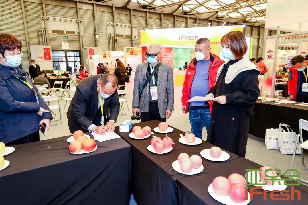 ifresh亚果会上海展会,第14届亚洲if果蔬博览会