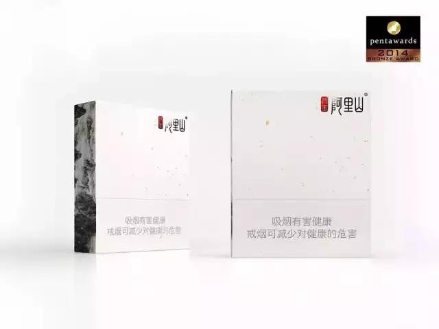 中华香烟包装设计步骤,很有逼格的香烟包装