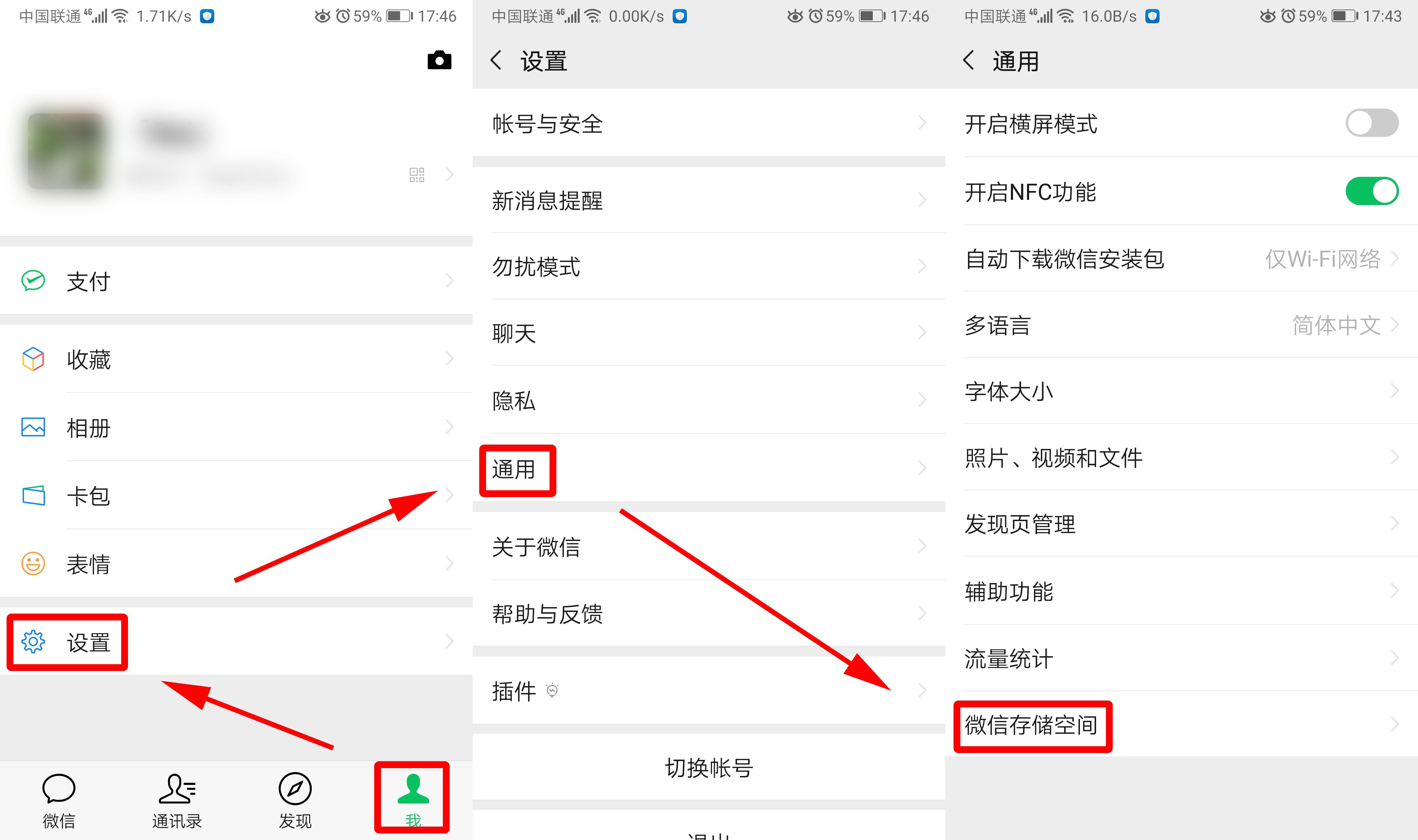 怎么清理苹果6plus手机内存垃圾,手机空间不足如何清理更多垃圾
