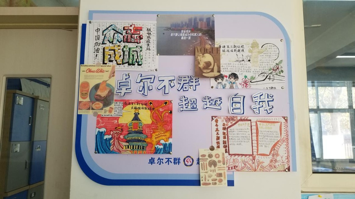 最美绿色教室评比,最美教室评比六年级