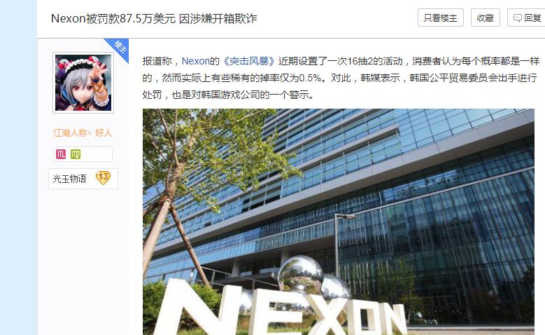 媒体有负面报道商家如何危机公关,网络公关负面压制方法