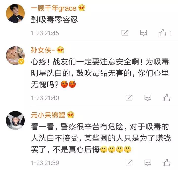 缉毒人员染艾滋病,缉毒警察感染艾滋病