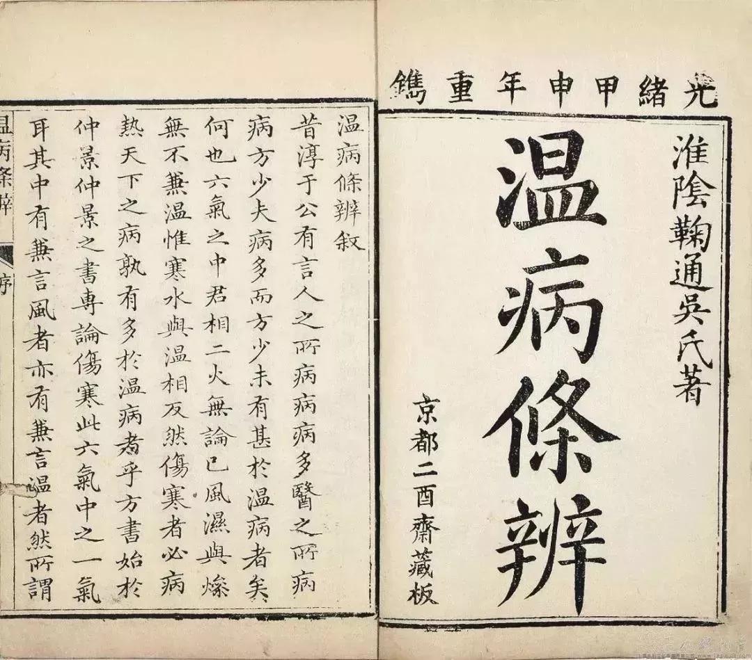 涓尰娉版枟鍥藉尰澶у笀寮犵,娌冲崡寮犵涓尰鍥藉尰澶у笀