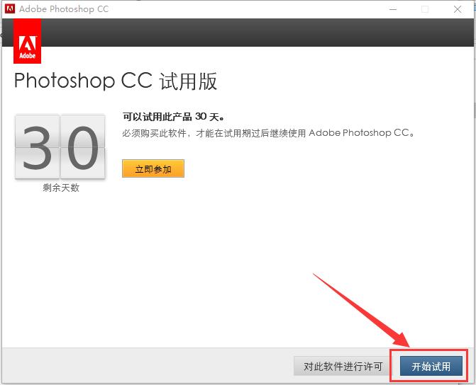 photoshopcc安装教程最新,pscc教程视频全集