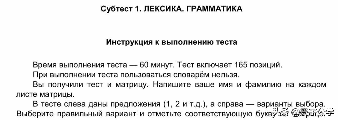 俄罗斯留学语言考试,俄罗斯留学考试有哪些