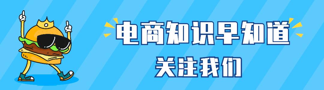开直通车必知七大技巧,新手开直通车怎么操作