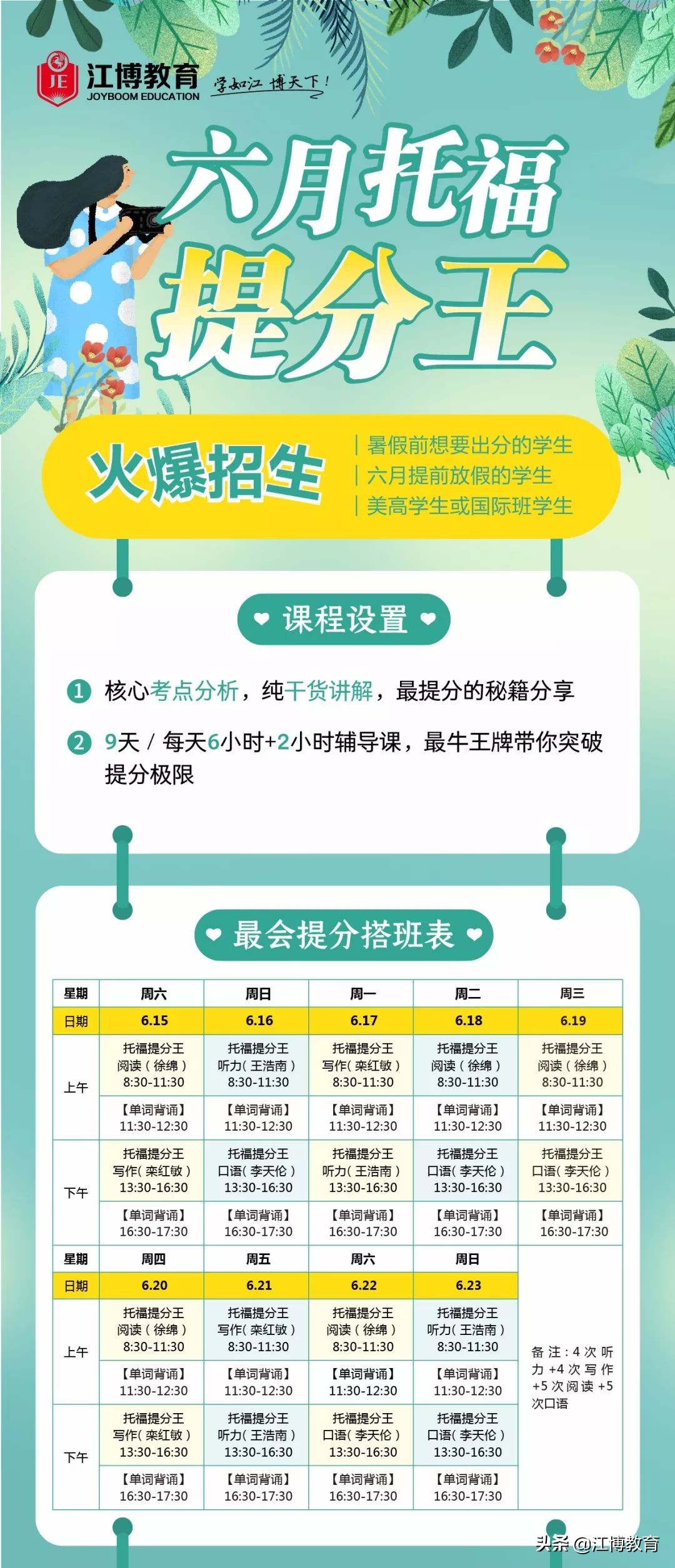 托福干货分享,托福阅读干货分享怎么写