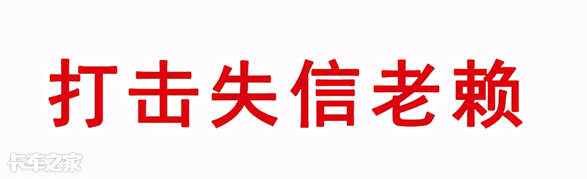 货主恶意欠运费老是不给,货主恶意拖欠司机的钱怎么办