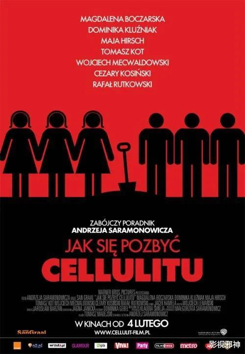 这部关于「臀部」的电影,污到深处有点萌