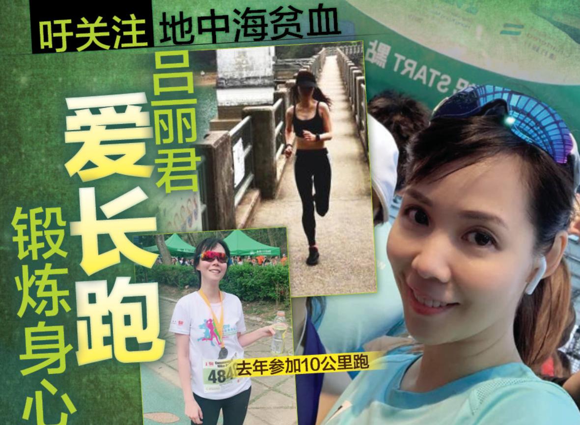 2011年吕丽君,吕丽君亏损20亿买了什么