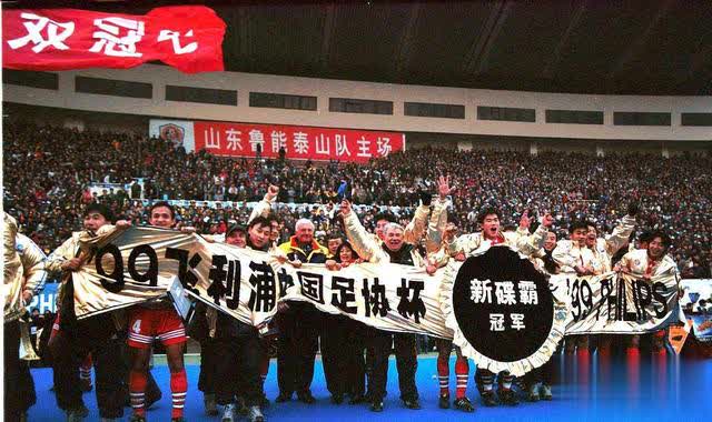 望加锡惨案鲁能,鲁能望加锡惨案