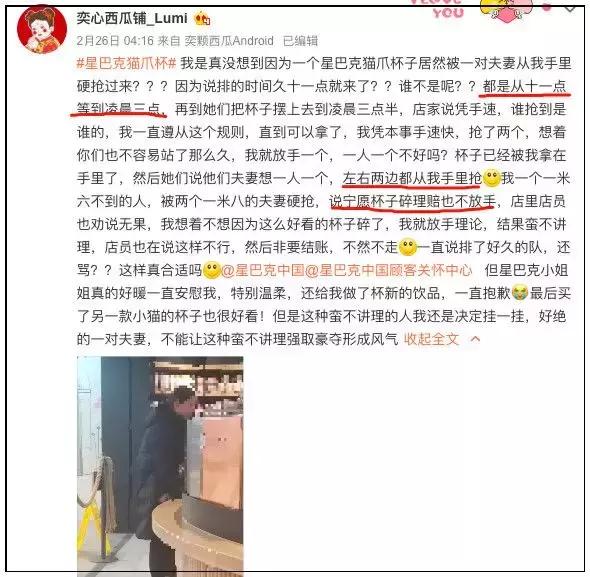 一个杯子卖高价,一个杯子天价