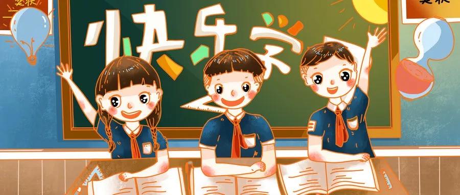 小学数学表示数量关系的概念,小学数学最易混淆的15条基础概念