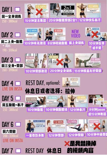 每天做帕梅拉能瘦吗,每天什么时间做帕梅拉最好