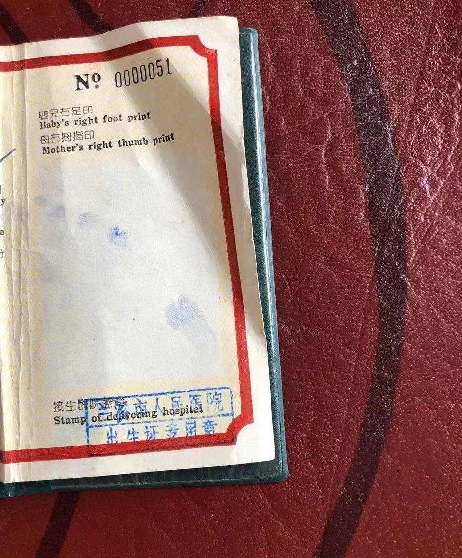 姚策出生有什么病,姚策生下来就有病吗