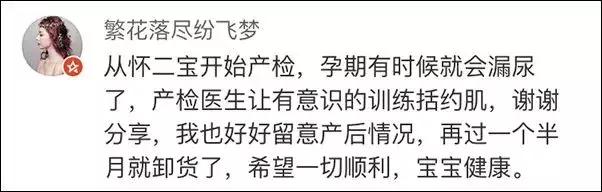 产后7年了还可以做盆底肌修复吗,盆底肌修复后遗症