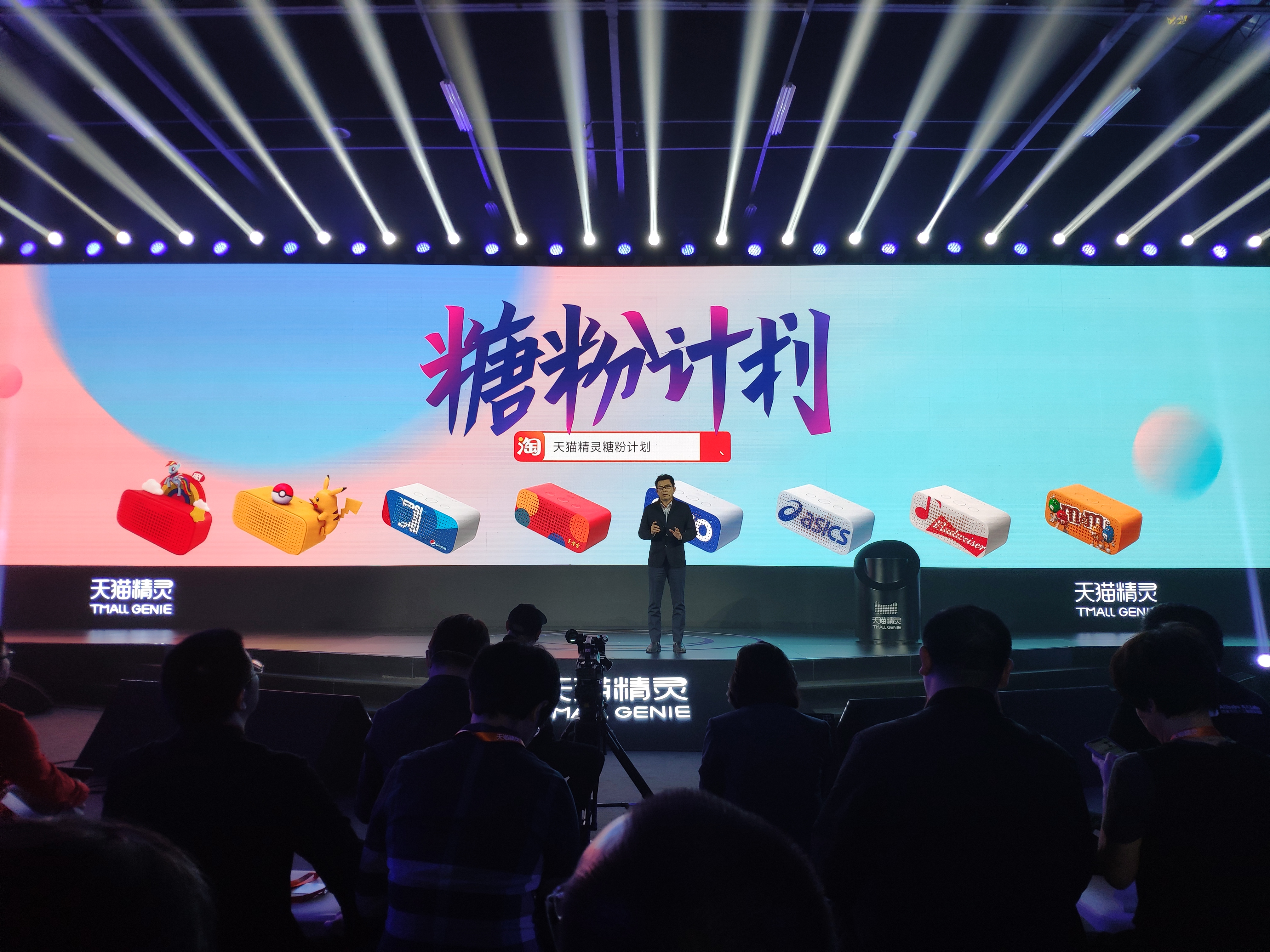 天猫精灵智能音箱由哪些功能组成,说一下天猫精灵智能音箱视频演示