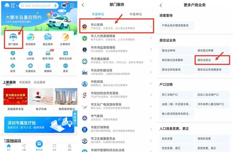 我为群众办实事专项材料,我为群众办实事问题及建议