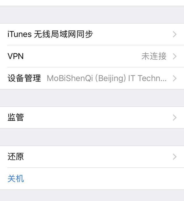 苹果8plus掉电快软件闪退,苹果7plus软件闪退怎么回事
