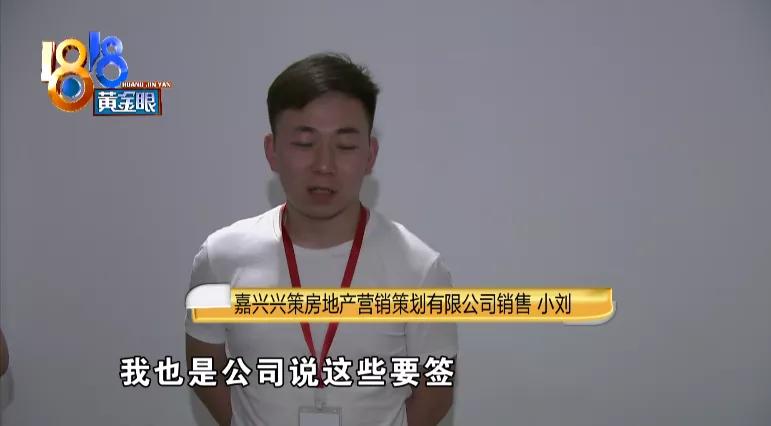 楼盘委托的代理销售公司的团购费,楼盘独家代理