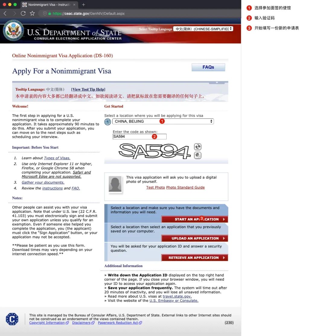赴美签证需要携带纸质ds160原表吗,美国签证留学160写的什么内容