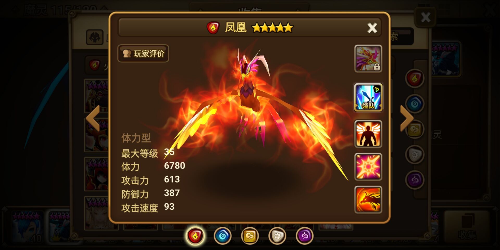 魔灵召唤好玩的游戏,魔灵召唤游戏大礼包