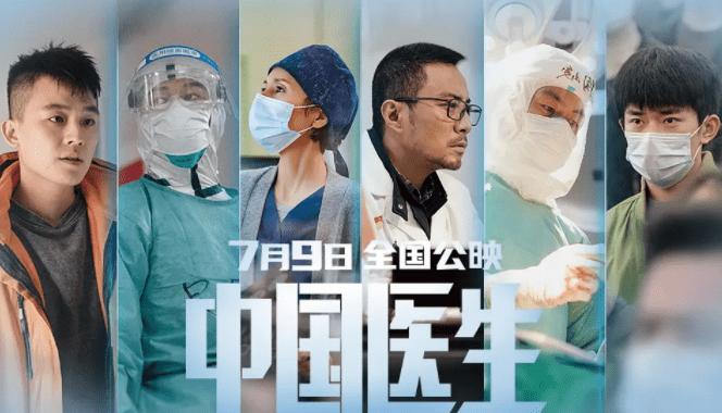 张涵予和钟南山照片,张涵予钟南山