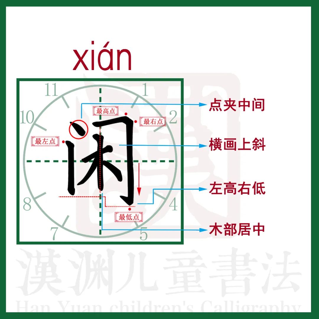 部编燕子课文三年级下册,燕子课文三年级下册教科版