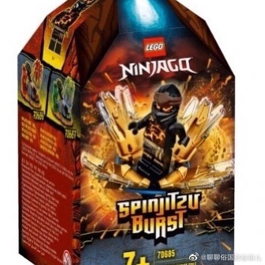 乐高幻影忍者第13季的所有乐高,乐高幻影忍者第十三集