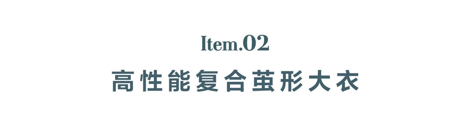 7款冬季职场造型，帮你打破对职业装的刻板印象