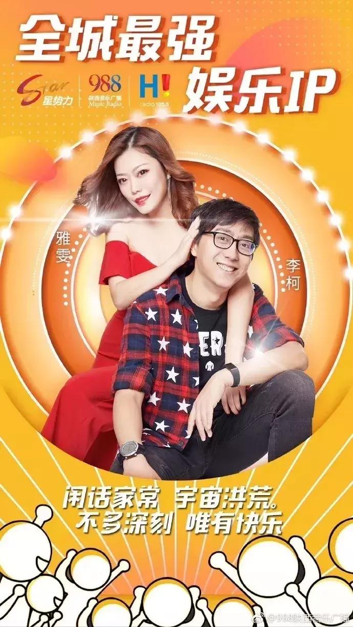 张信哲张韶涵同台演唱,张信哲张韶涵后台相遇