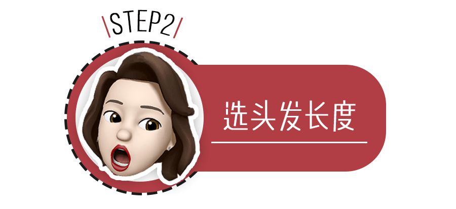 我花了2000块钱接头发，到底值不值？