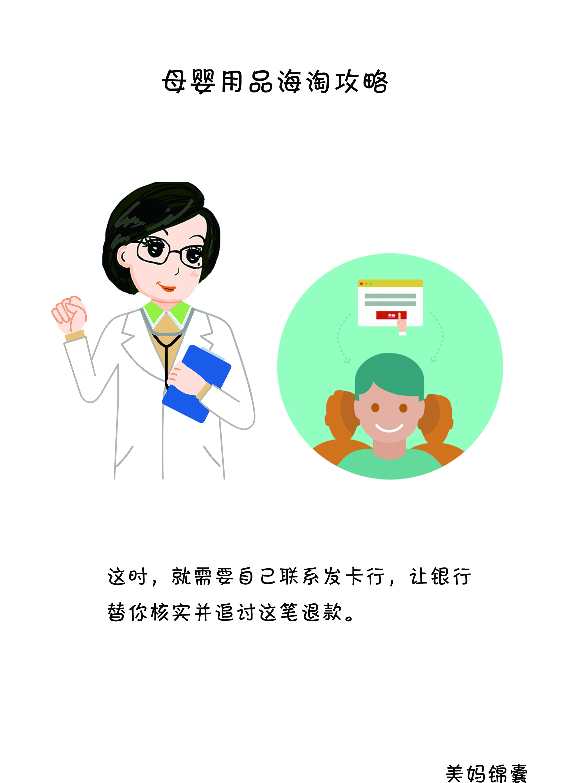 各种母婴品牌海淘平台推荐(上)