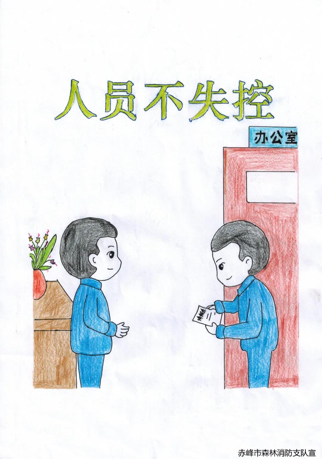 百日安全,百日安全视频