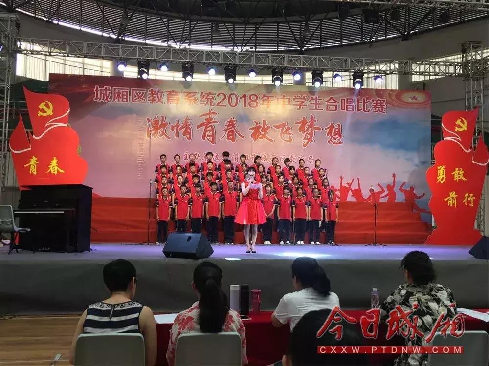 【红榜黑榜】喜讯！城厢区教育局荣获全国第六届中小学生艺术展演优秀组织奖