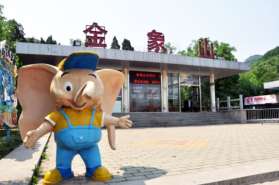 山东济南4a景点,济南市华山旅游景区