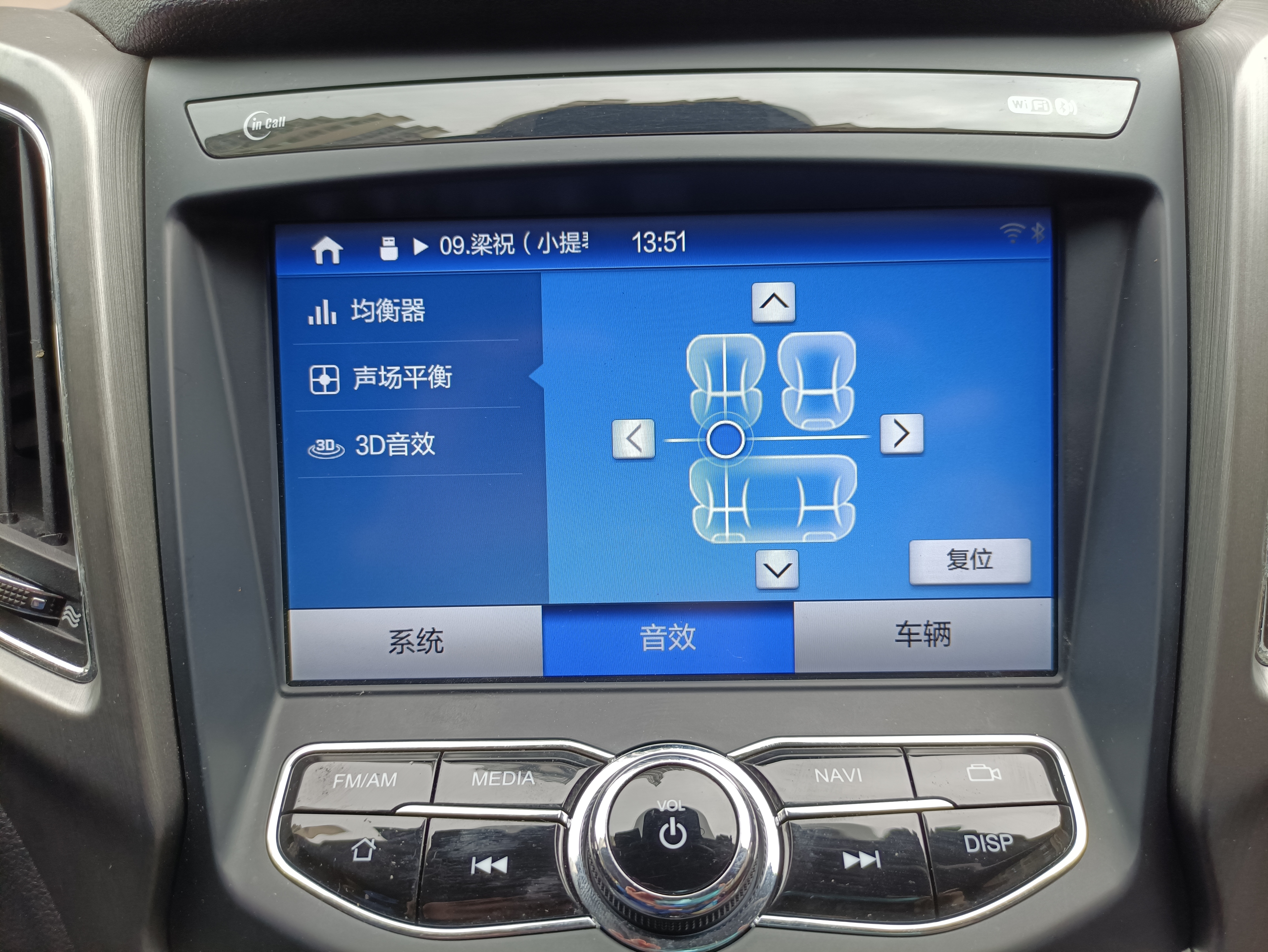 感受动听分享75的使用心得