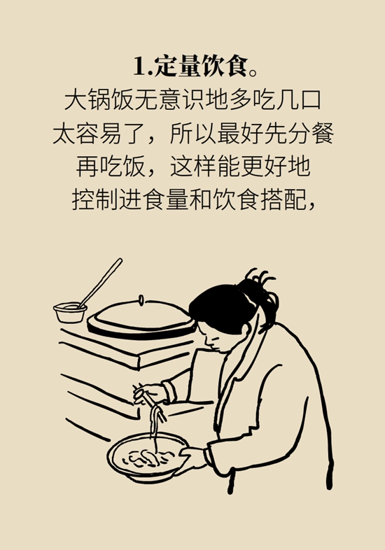 减肥减到平台期减不下来了咋弄,减肥减到了瓶颈期怎么继续减下去